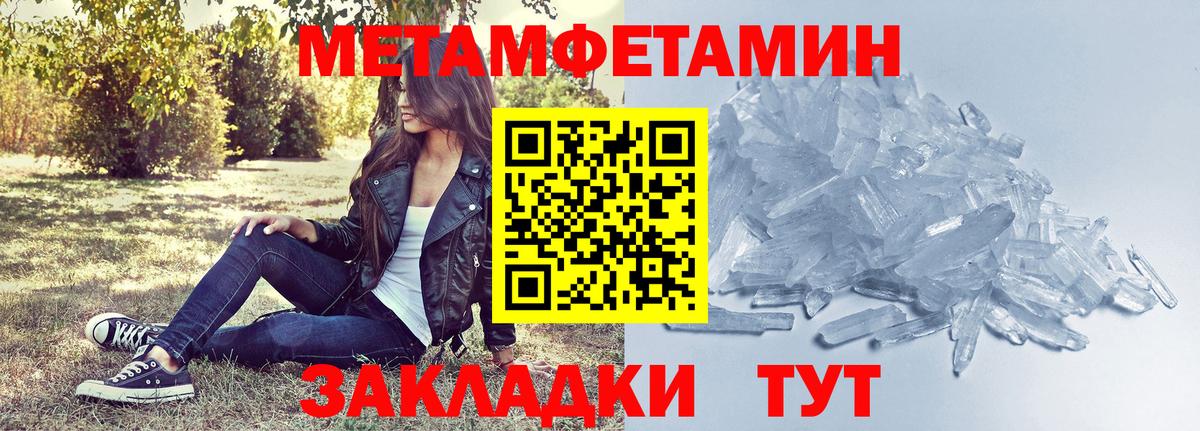 Зеленодольск  Amphetamine Розовый  АМФЕТАМИН  Амфетамин  Вход с VPN 