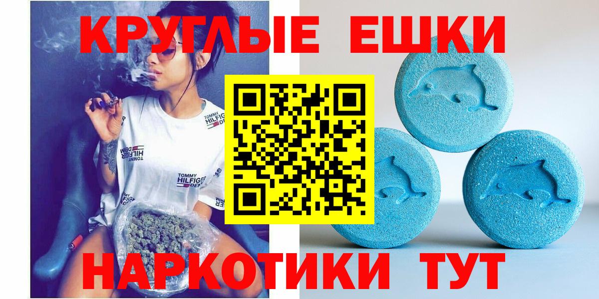 Экстази  Марихуана  Зеленодольск  Вход с VPN  АМФ   Метамфетамин  ГАШ  A PVP СОЛЬ кристаллы  НБОМе  КОКАИН  Меф МЯУ МЯУ   Гашиш 