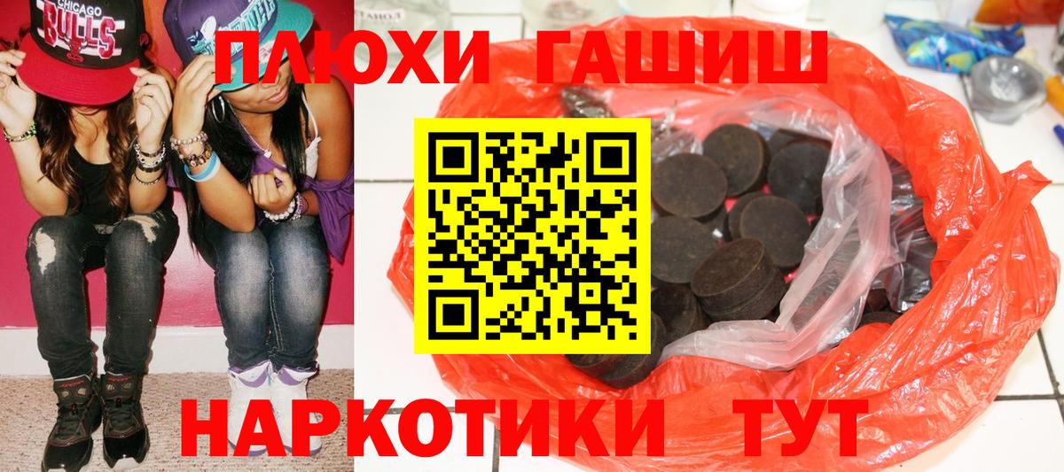 Меф мяу мяу Зеленодольск