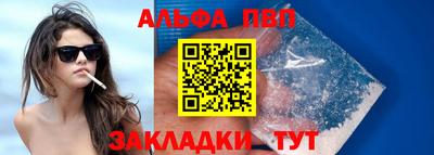 марки nbome Донецк
