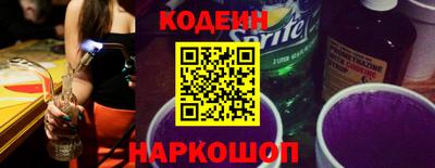 марки nbome Донецк