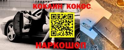 марки nbome Донецк