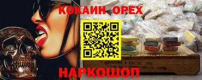 кокс Донской