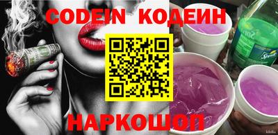 кокс Донской