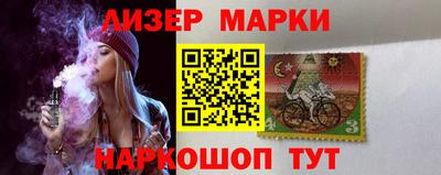 марки nbome Донецк