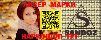 марки nbome Донецк