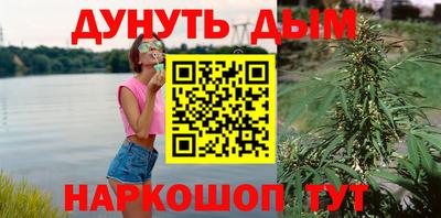 марки nbome Донецк