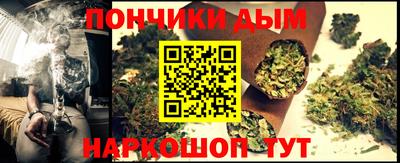 марки nbome Донецк