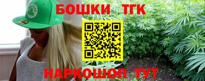 марки nbome Донецк