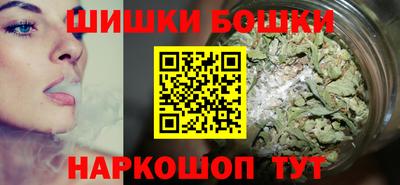 марки nbome Донецк