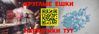 марки nbome Донецк