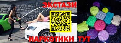 марки nbome Донецк