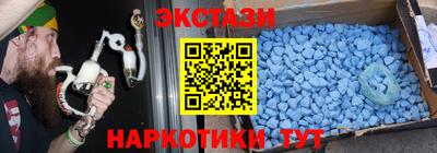 марки nbome Донецк
