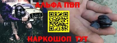 марки nbome Донецк