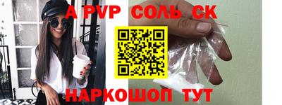 кокс Донской