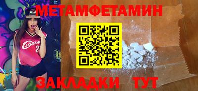 марки nbome Донецк