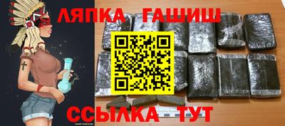 марки nbome Донецк