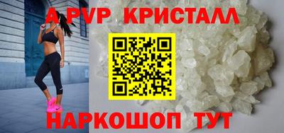 марки nbome Донецк