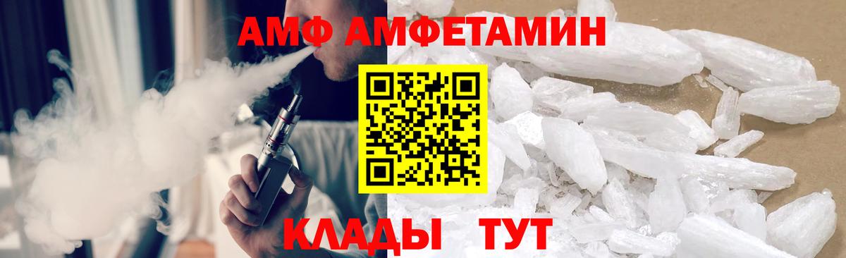 Первитин Methamphetamine  Первитин Methamphetamine  Вход с VPN  Зеленодольск 