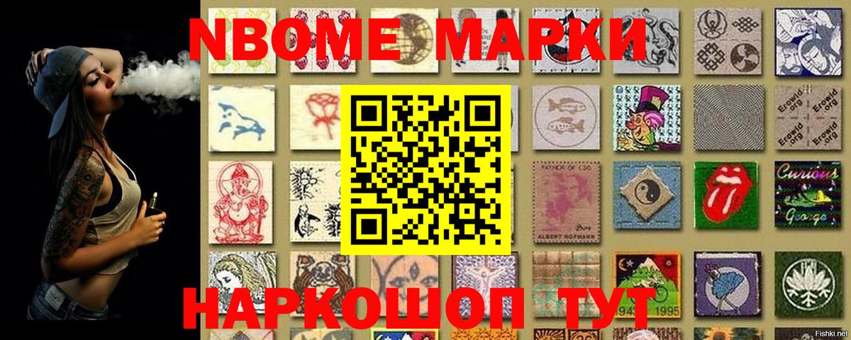 Наркотические марки 1,8мг  Вход с VPN  Зеленодольск  Наркотические марки 1,8мг 