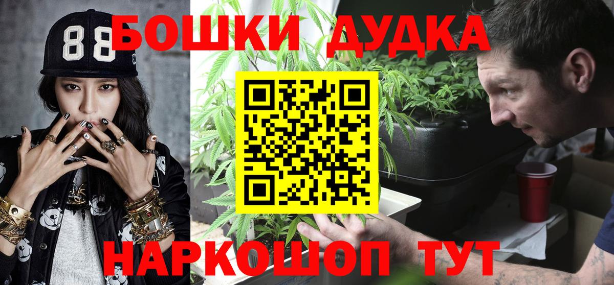 Зеленодольск  Конопля индика  МАРИХУАНА гибрид  Вход с VPN 